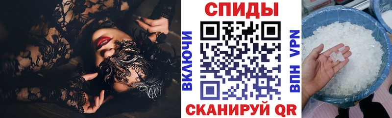 АМФ Розовый mega сайт Тогучин