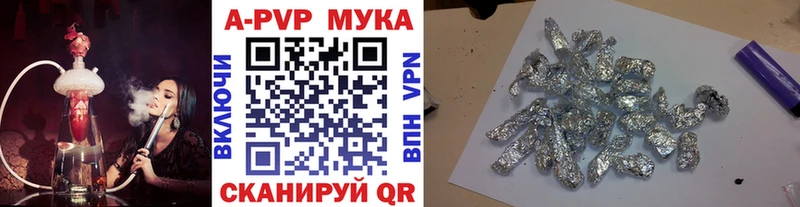 blacksprut   Тогучин  Альфа ПВП СК 