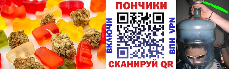 Canna-Cookies марихуана Тогучин