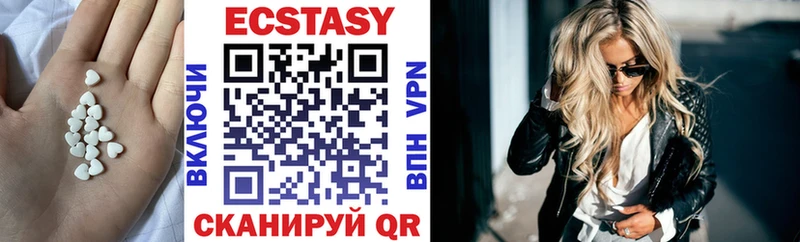 darknet как зайти  Тогучин  Ecstasy диски 