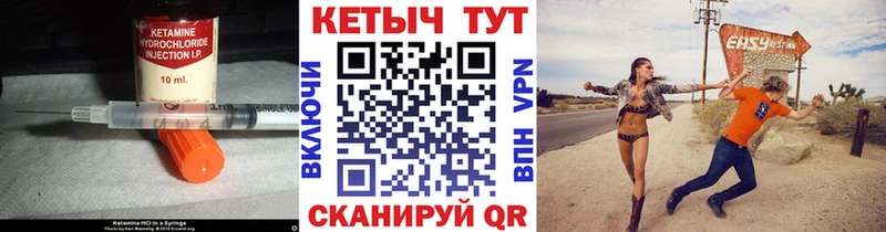где купить наркоту  Тогучин  Кетамин ketamine 