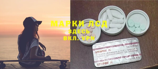 Альфа ПВП Ельня