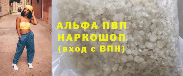Альфа ПВП Ельня