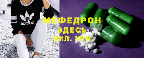 Альфа ПВП Ельня