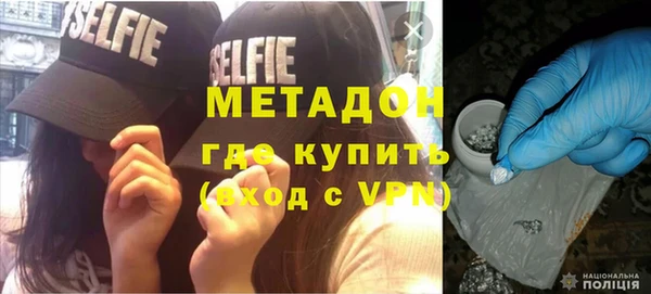 мефедрон Елизово