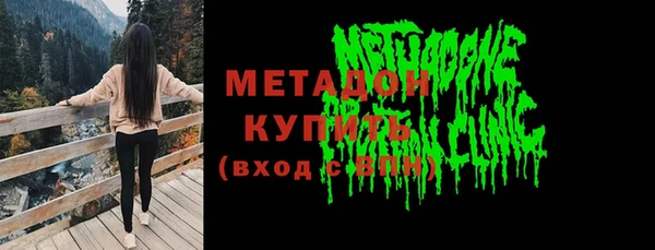 мефедрон Елизово