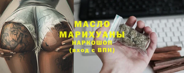 мефедрон Елабуга