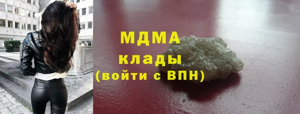 мефедрон Елизово