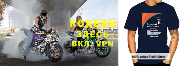 мефедрон Елабуга