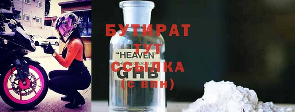 мефедрон Елабуга