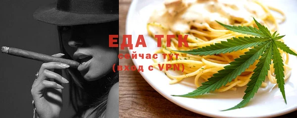 мефедрон Елабуга