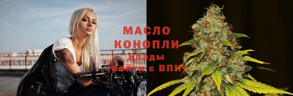 мефедрон Елизово