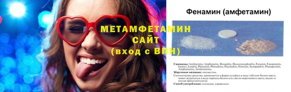 мефедрон Елизово