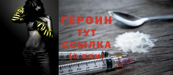 Альфа ПВП Ельня