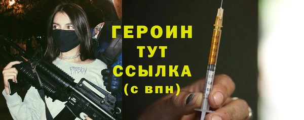 мефедрон Елизово