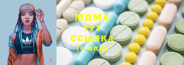 мефедрон Елабуга