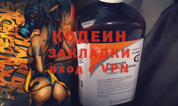 мефедрон Елизово