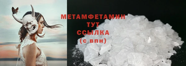 наркотики Бородино