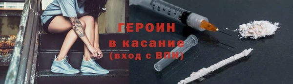 мефедрон Елизово