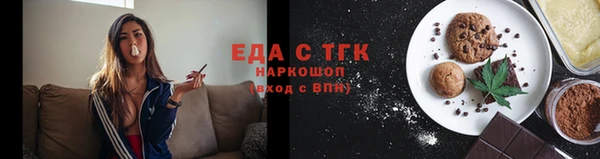 мефедрон Елабуга