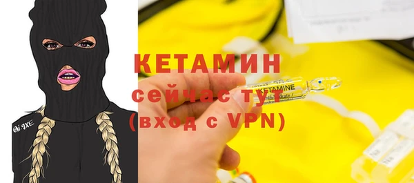 мефедрон Елабуга