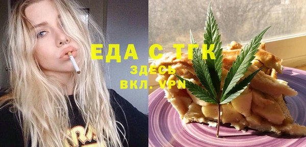 мефедрон Елизово