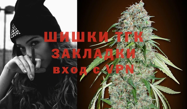 мефедрон Елизово