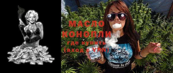 мефедрон Елизово