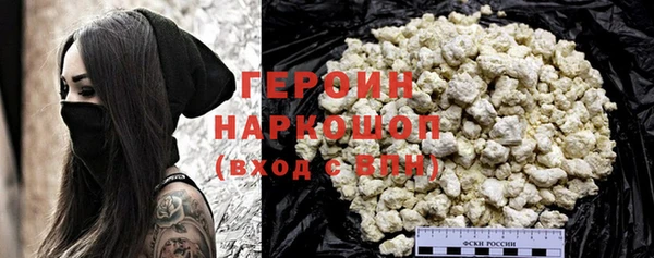 Альфа ПВП Ельня