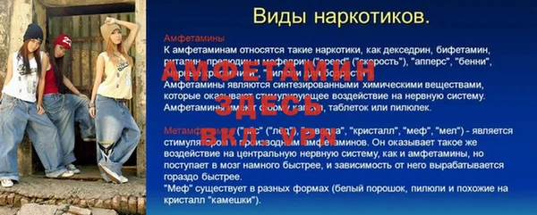 мефедрон Елабуга