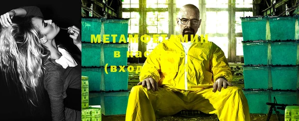Альфа ПВП Ельня