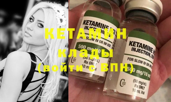 мефедрон Елабуга
