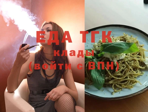 мефедрон Елизово