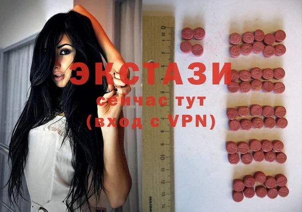 Альфа ПВП Ельня