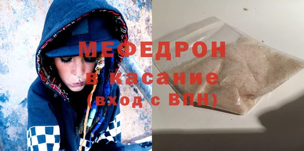 мефедрон Елабуга