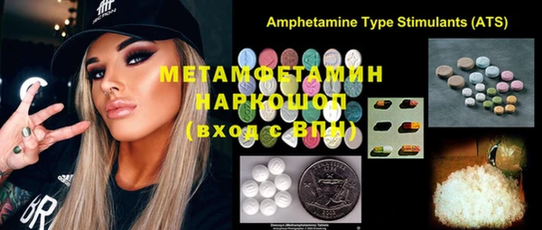 мефедрон Елабуга