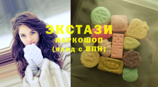 гашиш Бронницы