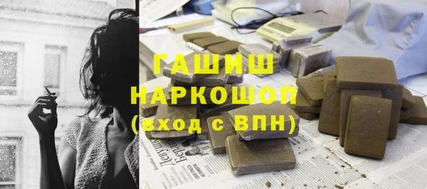 Альфа ПВП Ельня
