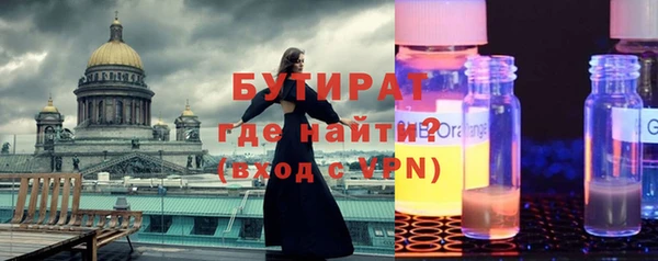 мефедрон Елизово