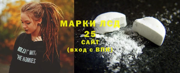 мефедрон Елабуга
