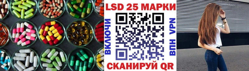 ЛСД экстази кислота  где можно купить   Тогучин 
