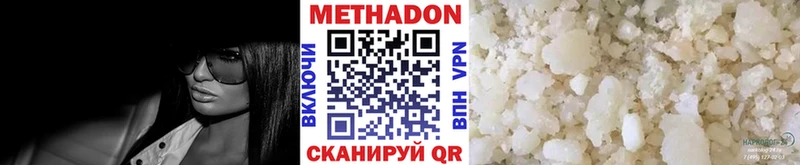Метадон белоснежный Тогучин